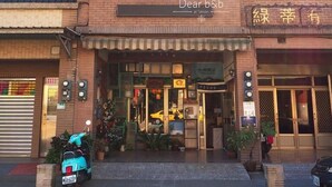 A multi-story building with a cafe on the ground floor, a restaurant on the second floor, and a sign that reads "Dear b&b". - Fish hostel (New Taipei City)