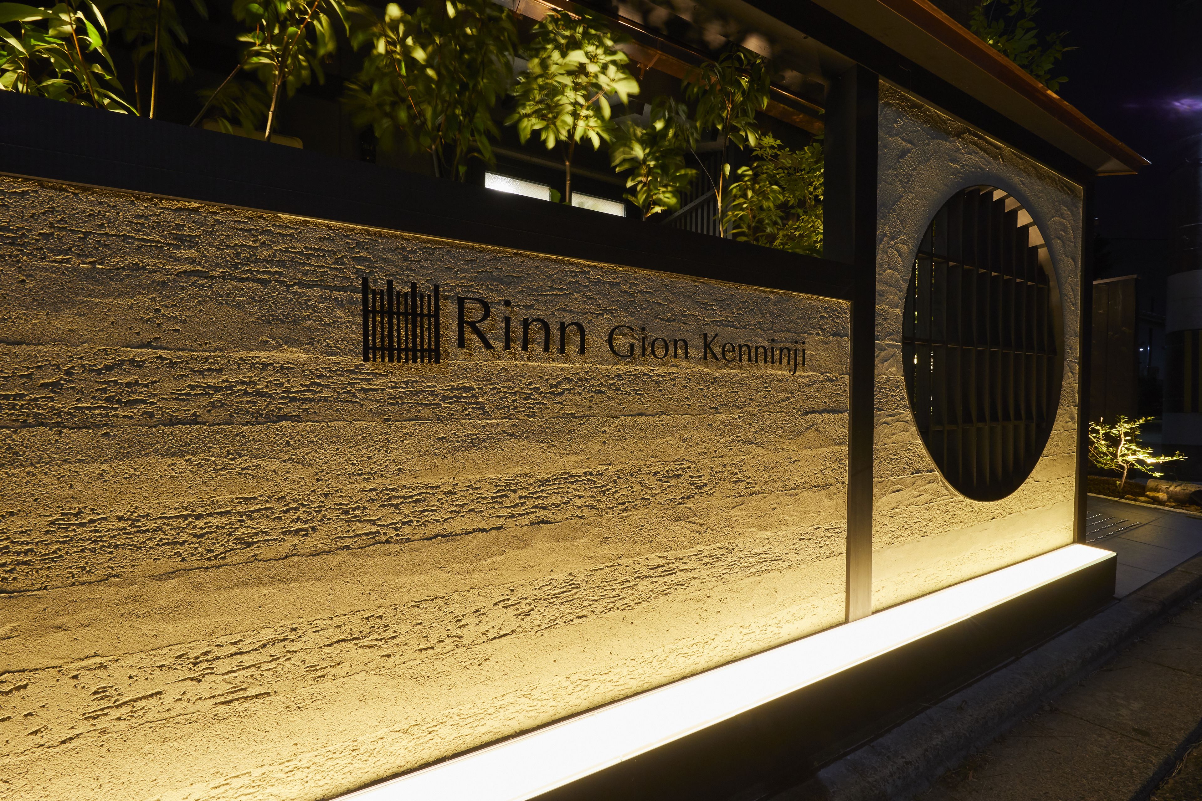 Front of property – evening/night