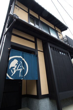 Exterior - Rinn Kujofujinoki Central (Kyoto)