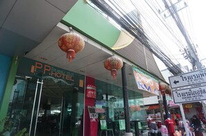 A hotel entrance with a glass facade, an ATM, and signage in multiple languages. - PP Hotel Dannok (Sadao)