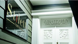 Property entrance - Stiletto Hotel Boutique (Medellín)