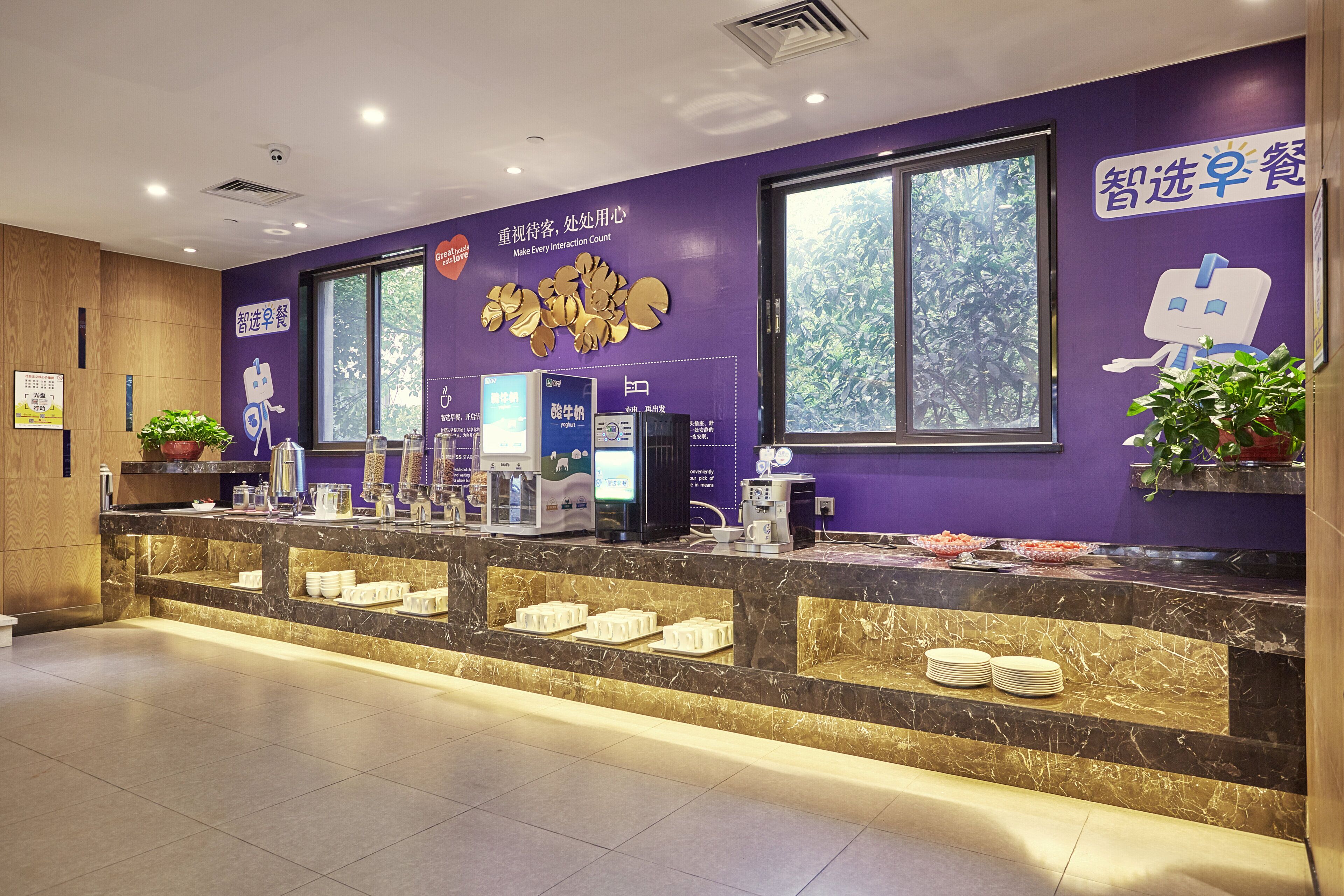A reception area with a purple wall, a marble counter, and a window with a view of trees.