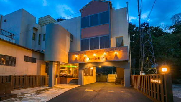 A modern building with a prominent entrance, large windows, and a well-lit facade. - Yumoto Komachikan (Yugawara)