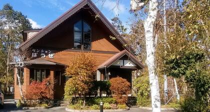 Yamanakako Pension Pause
