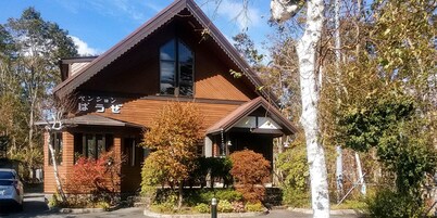 Yamanakako Pension Pause