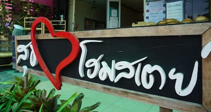 Sukjai Homestay