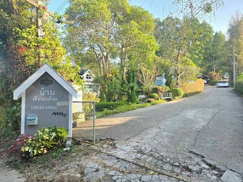 Baan JaoKorKluay Homestay