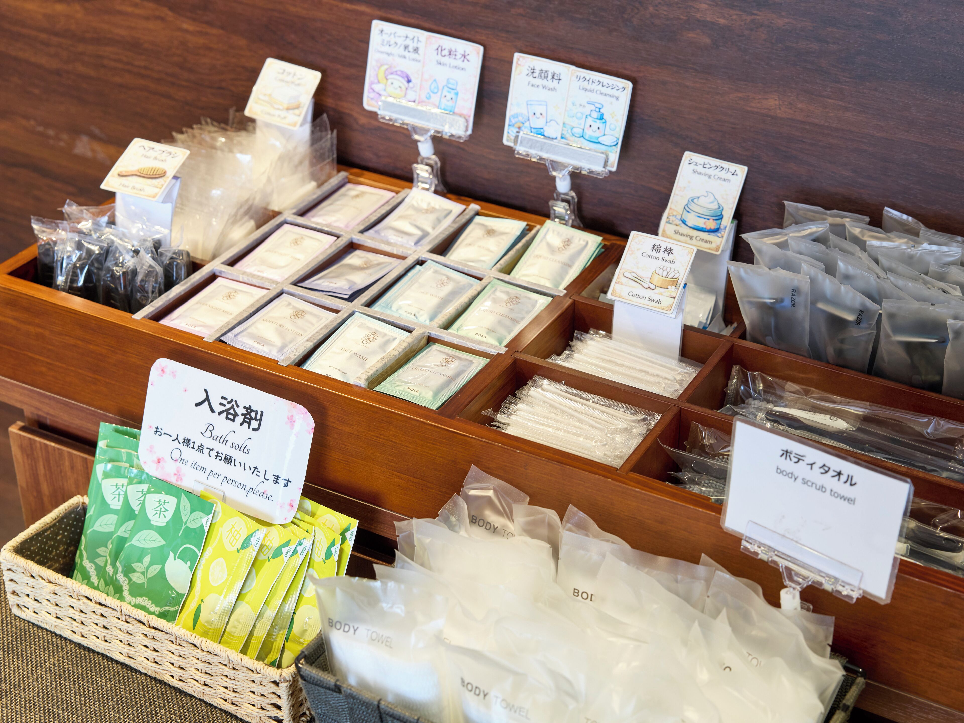 A display of various bath products including cotton swabs, body towels, and face wash.