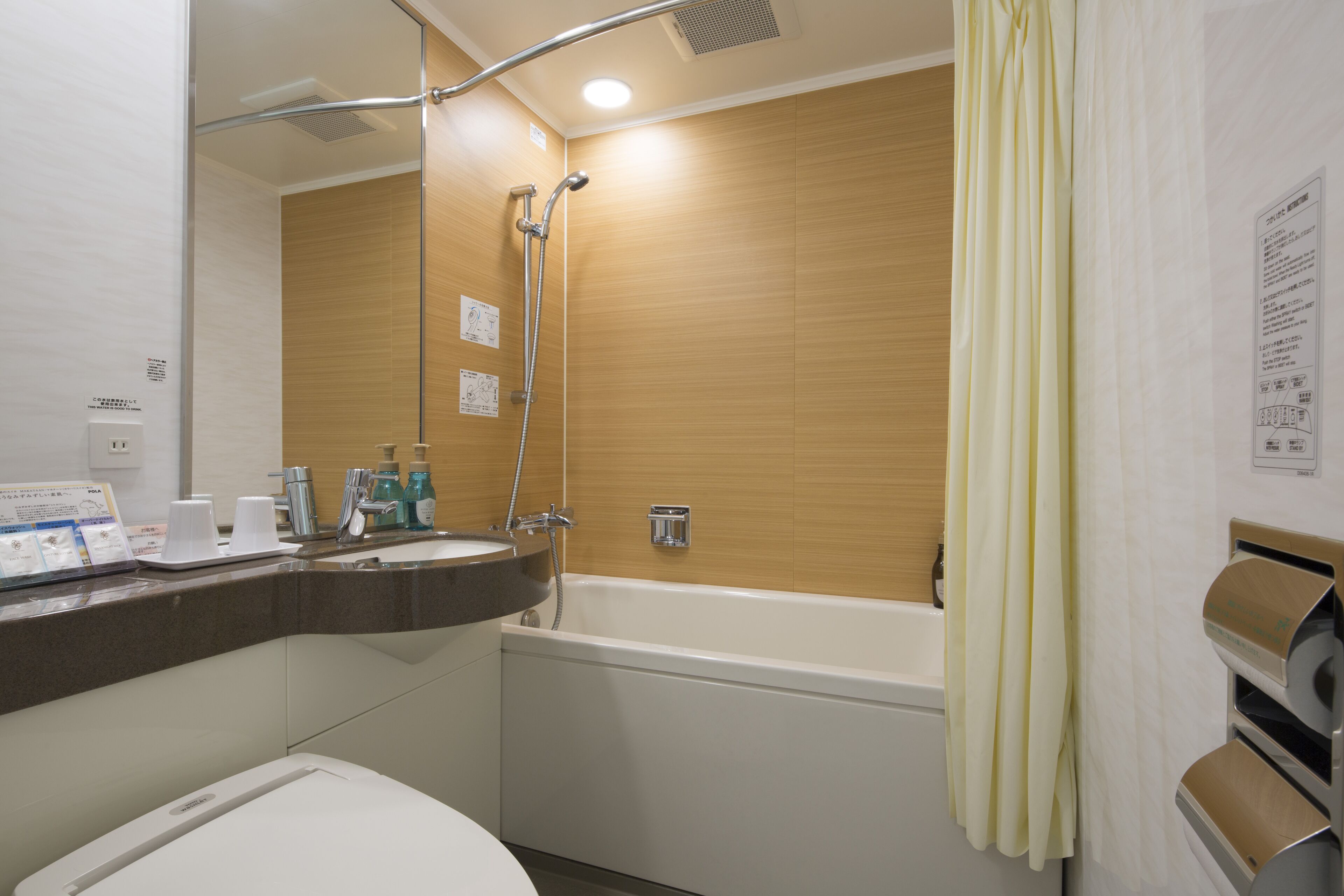 function double room with extra bed, non smoking | bathroom | combined shower/bathtub, deep-soaking bathtub, free toiletries