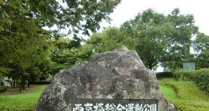 Guest house KOTONE KYOTO