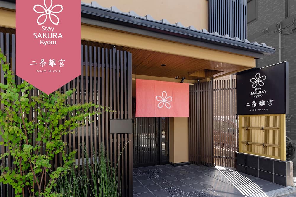 Stay SAKURA Kyoto Nijo Rikyu