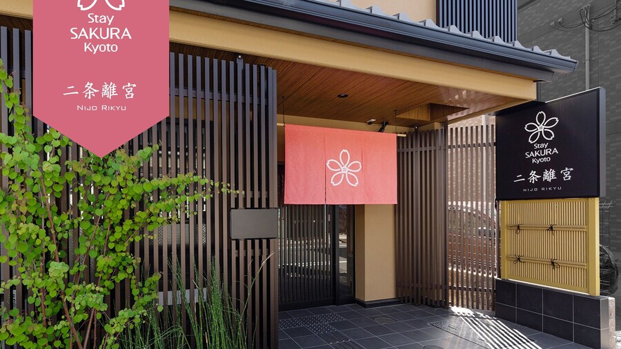 Stay SAKURA Kyoto Nijo Rikyu
