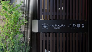 외부 세부 사진