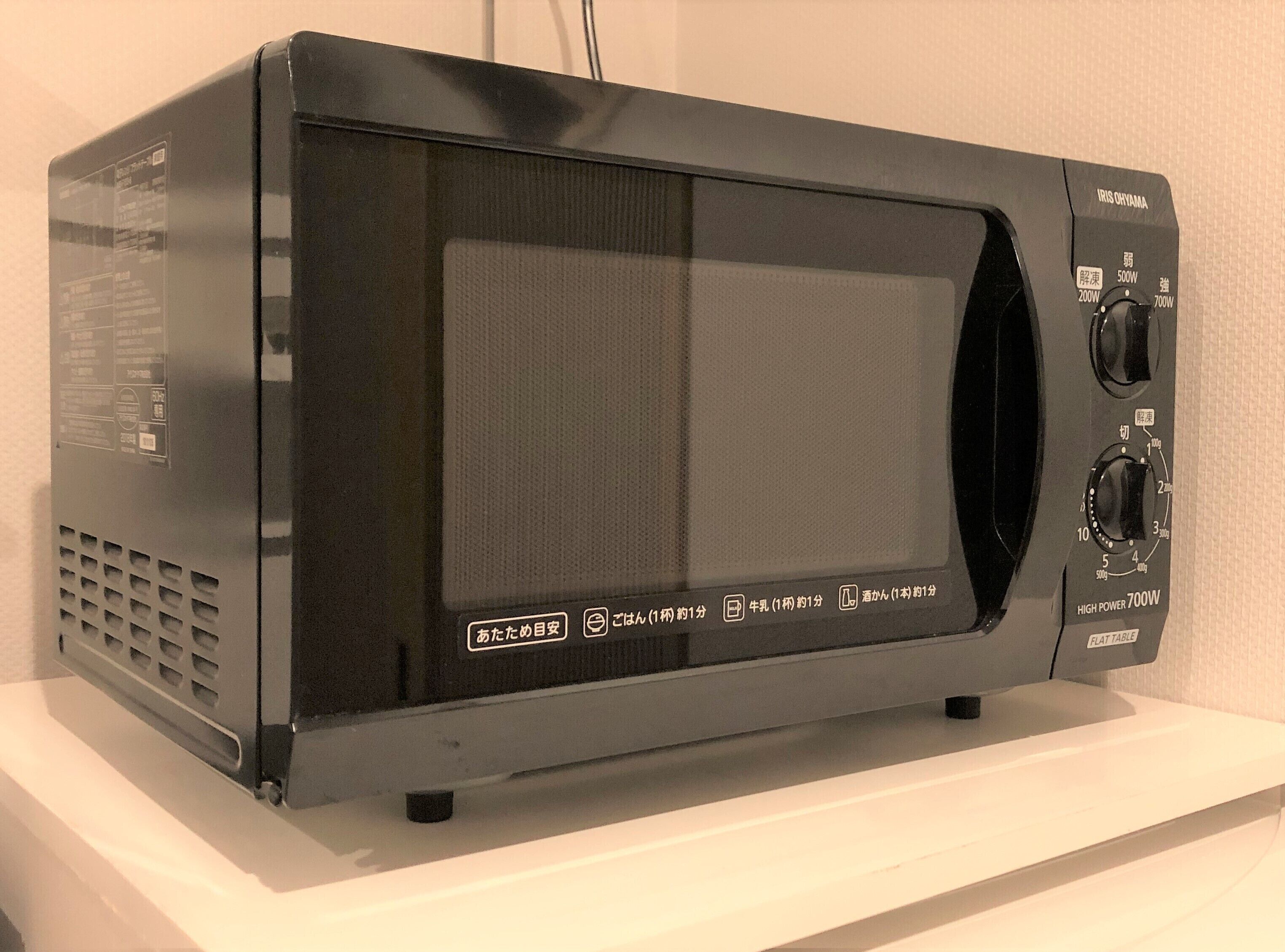 A flat-screen TV with a control panel on the right side.