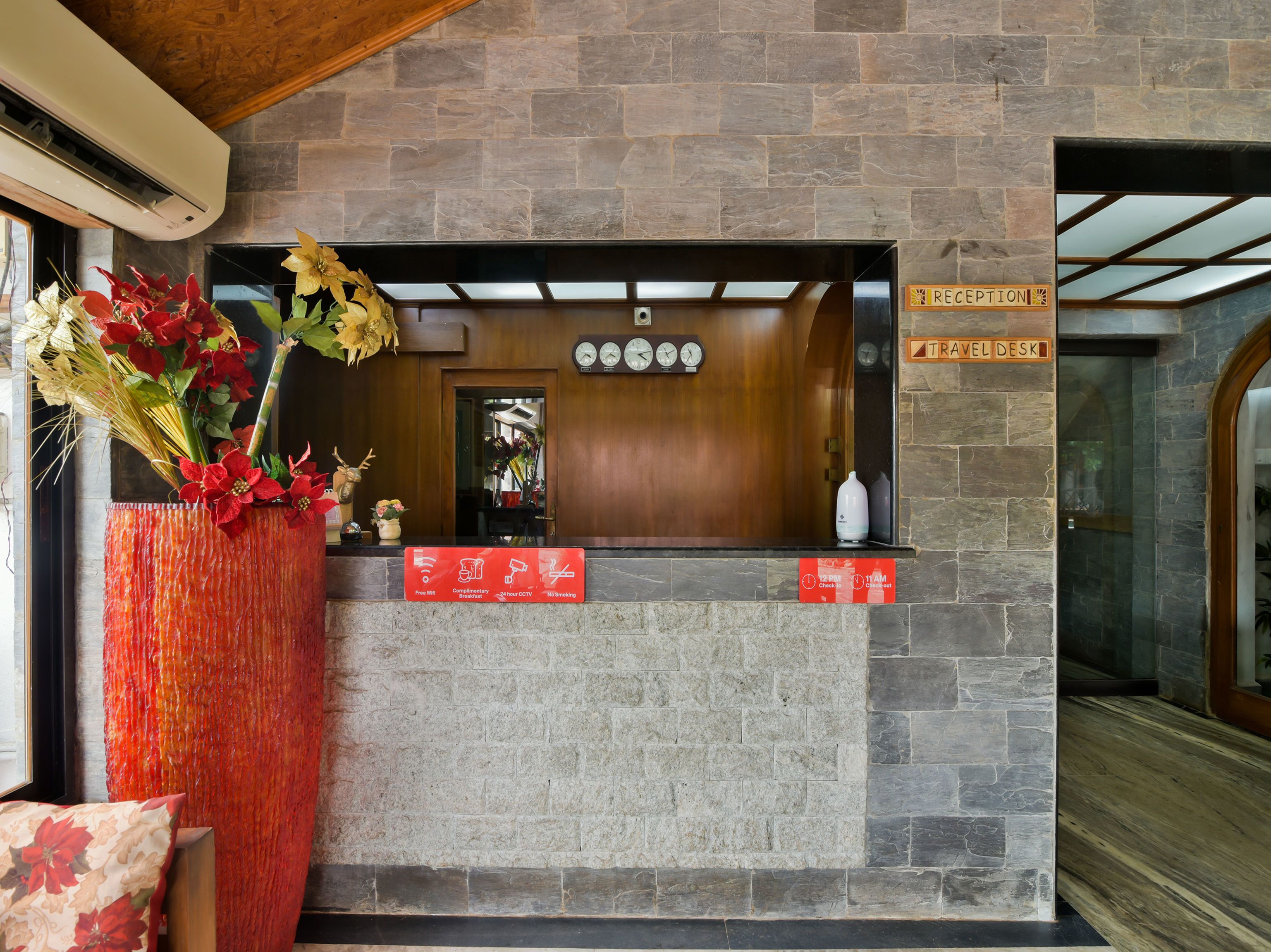 منطقة الاستقبال