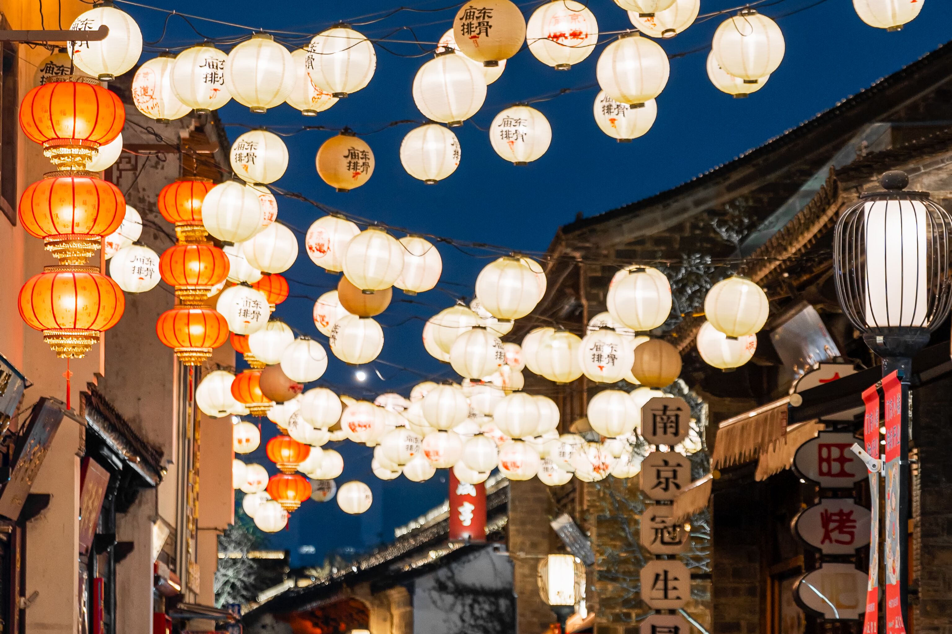 A street with traditional lanterns and signage.