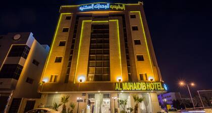 AlMuhaidb Almalaz 7