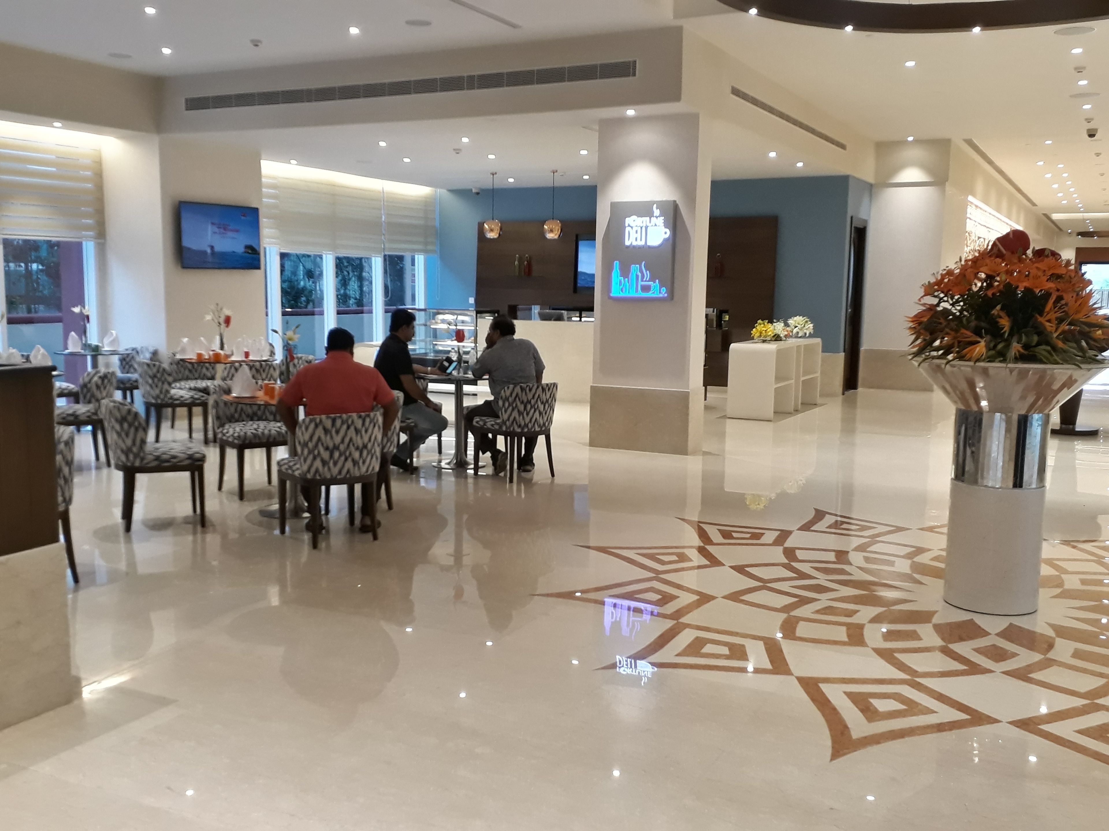 الردهة