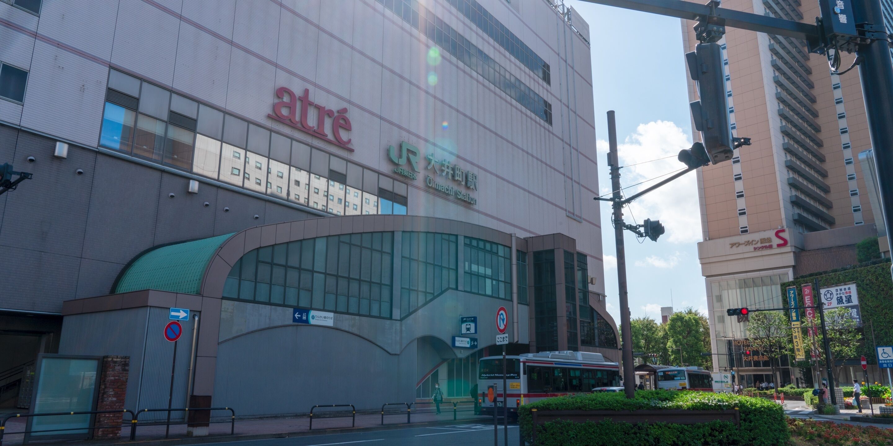 Foto - Ours Inn Hankyu