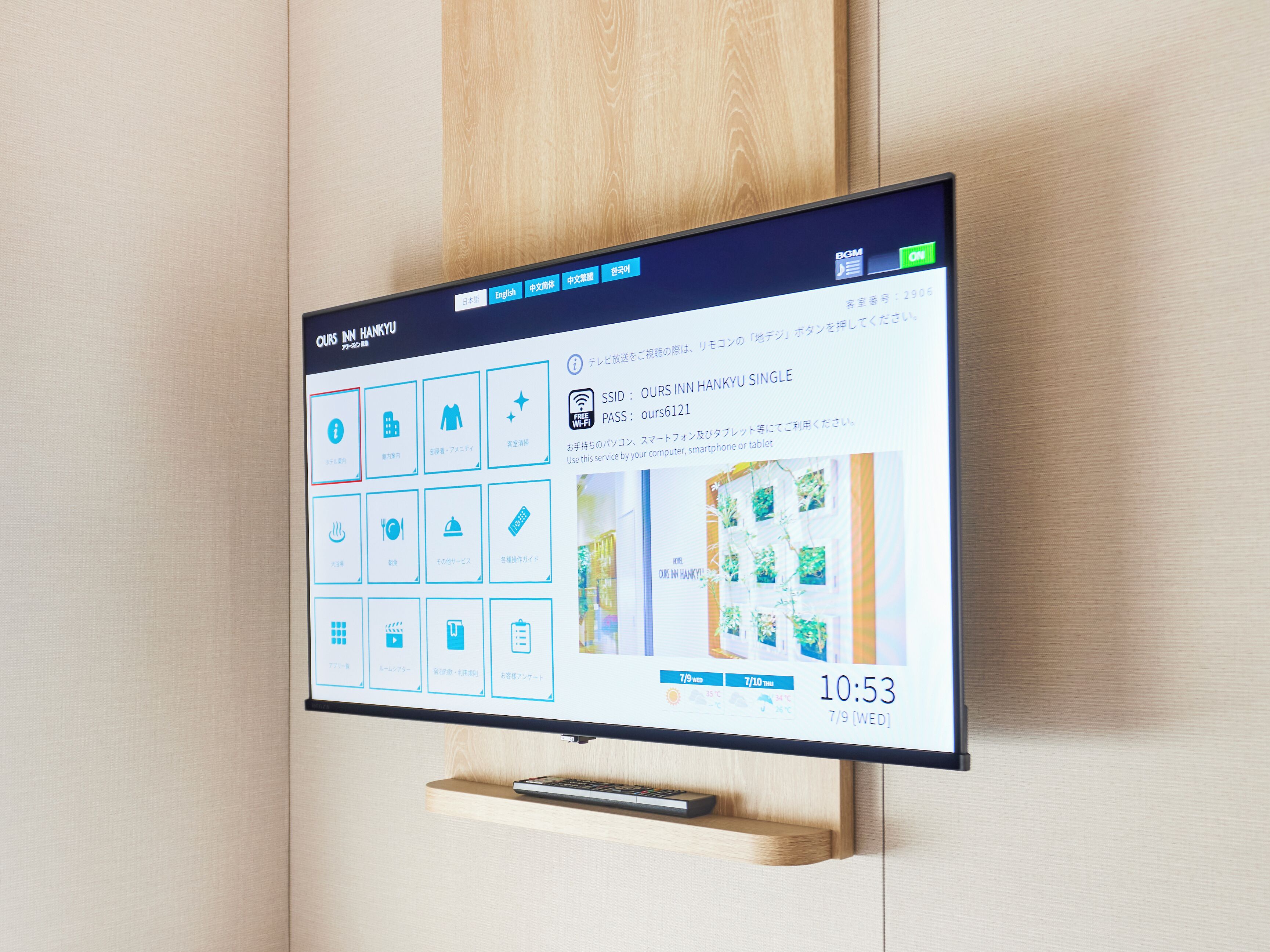 Un display digitale mostra informazioni sull'hotel, incluse tipologie di camere e servizi.