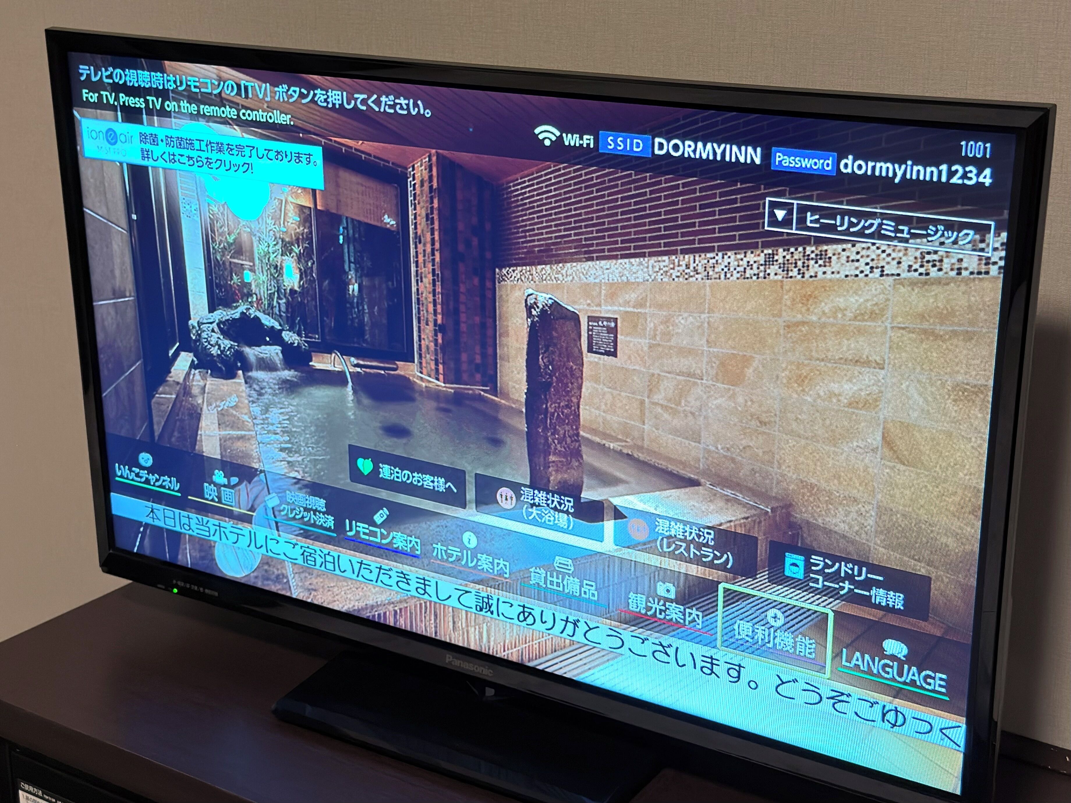 premium bedding, in-room safe, blackout curtains, soundproofing