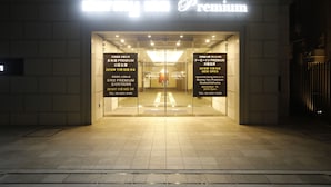 The entrance of a hotel with a prominent sign reading "Premium". - Dormy Inn Premium Osaka Kitahama Hot Springs (Osaka)