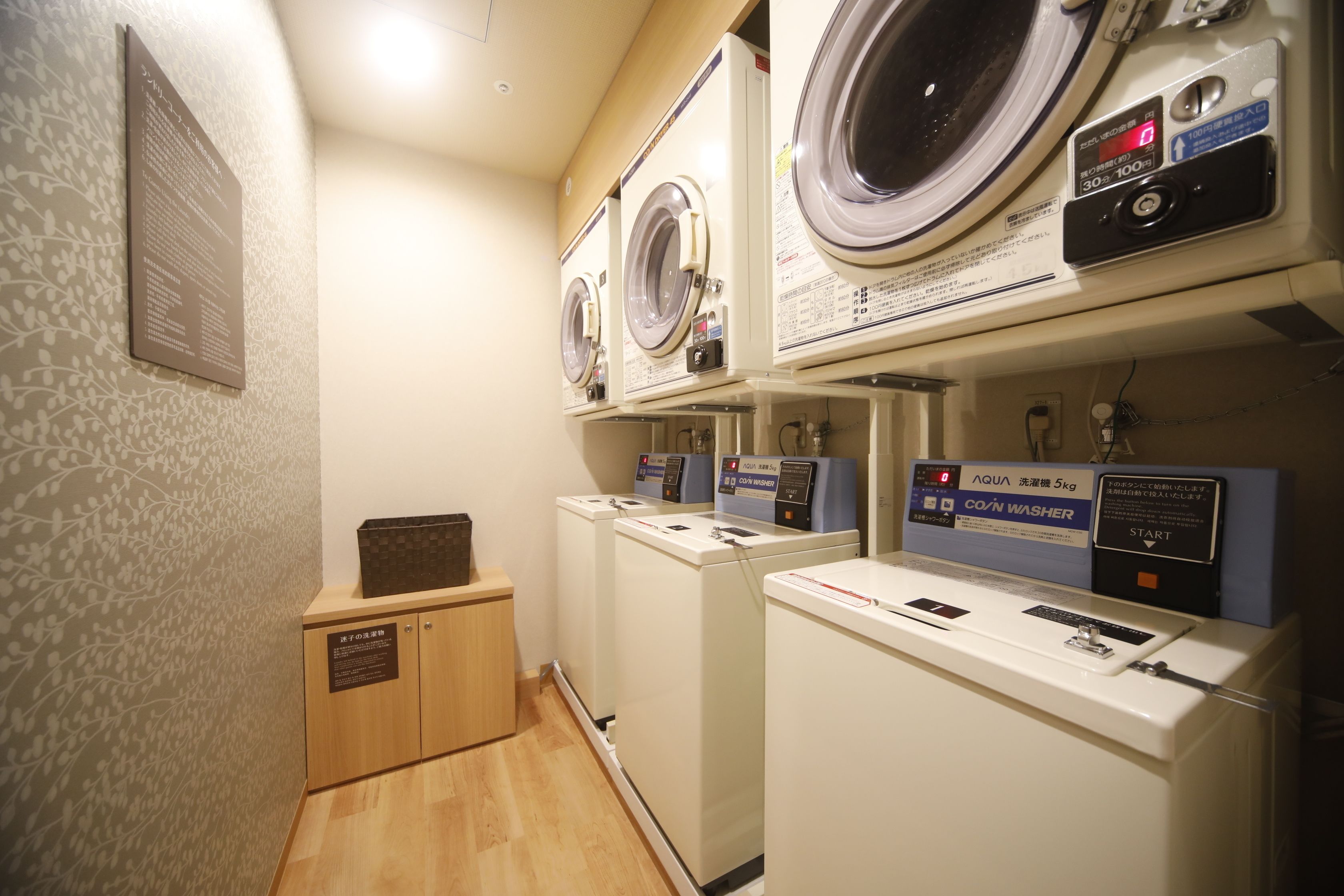 Foto - Dormy Inn Premium Osaka Kitahama