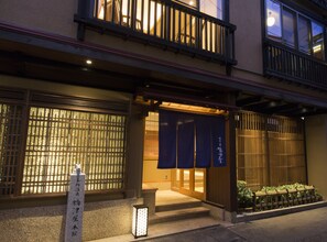 Exterior - Kizukuri no Yado Hashizuya (Misasa)