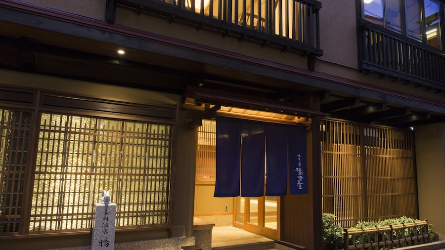 Kizukuri no Yado Hashizuya