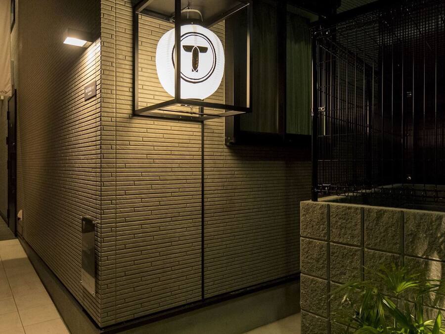 Entrada da propriedade