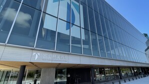 Un edificio moderno con amplios ventanales y un cartel que indica que se trata del Museo de Arte y Etnografía de la Prefectura de Toyama.