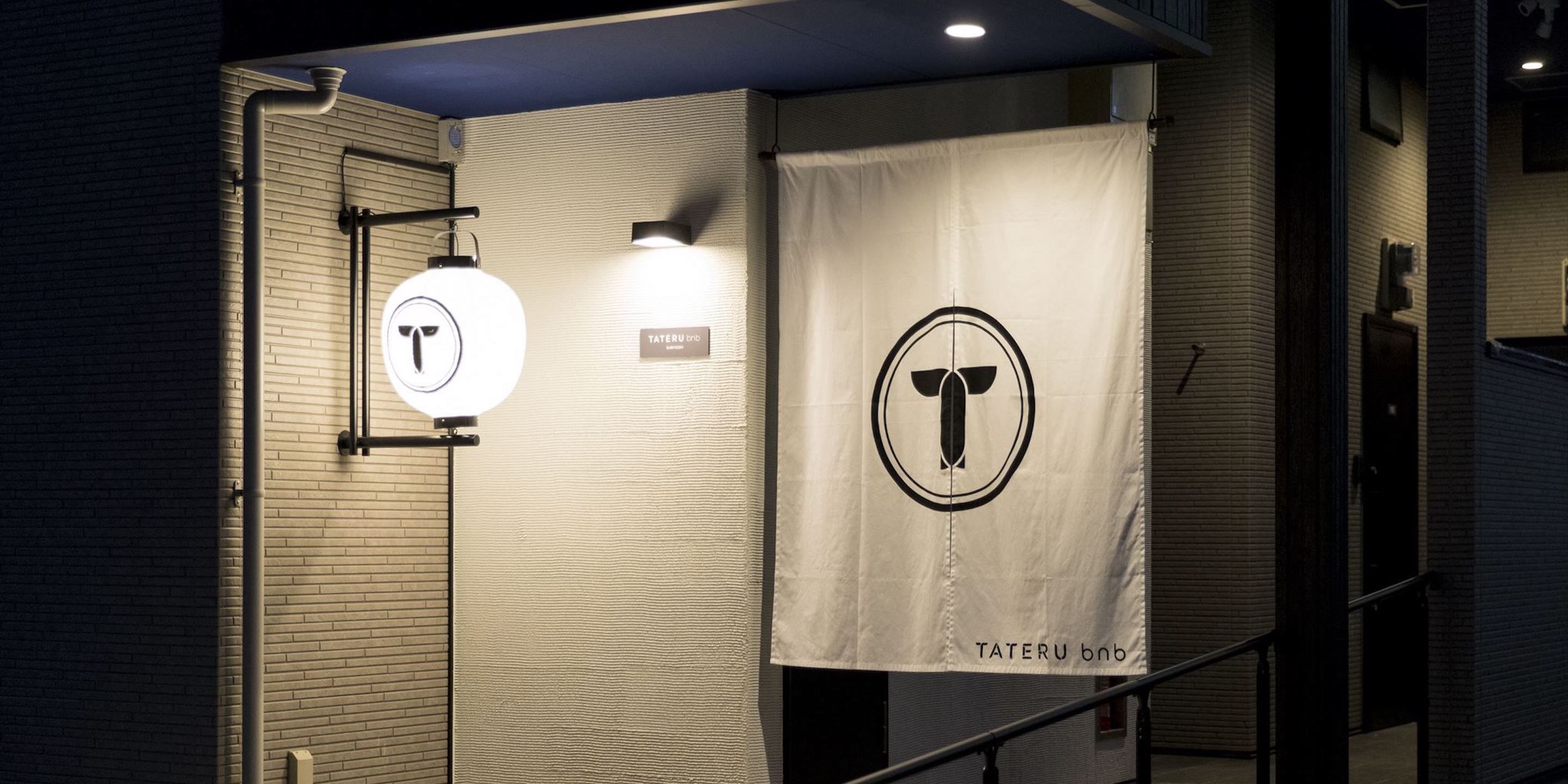 숙박 시설 입구