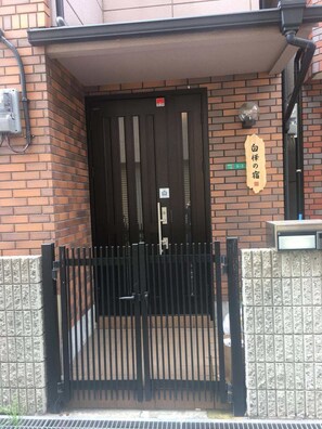 ทางเข้าที่พัก