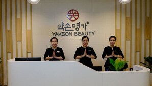 Een receptiebalie bij Yakson Beauty, met drie medewerkers erachter.