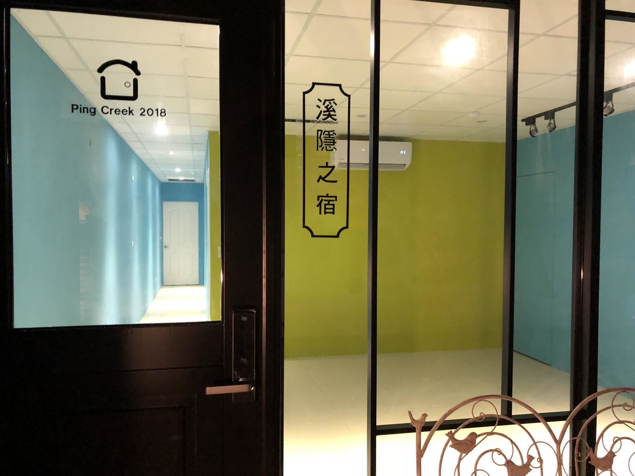 溪隱之宿評價、特色體驗、房價資訊、訂房連結 – 溫馨舒適平溪民宿 - 照片 5