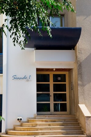 Entrada de la propiedad