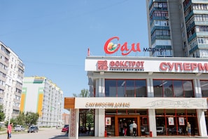 Front of property