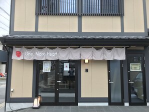 Property entrance - Guest House One More Heart at NARA KOROMO - Hostel (Nara)