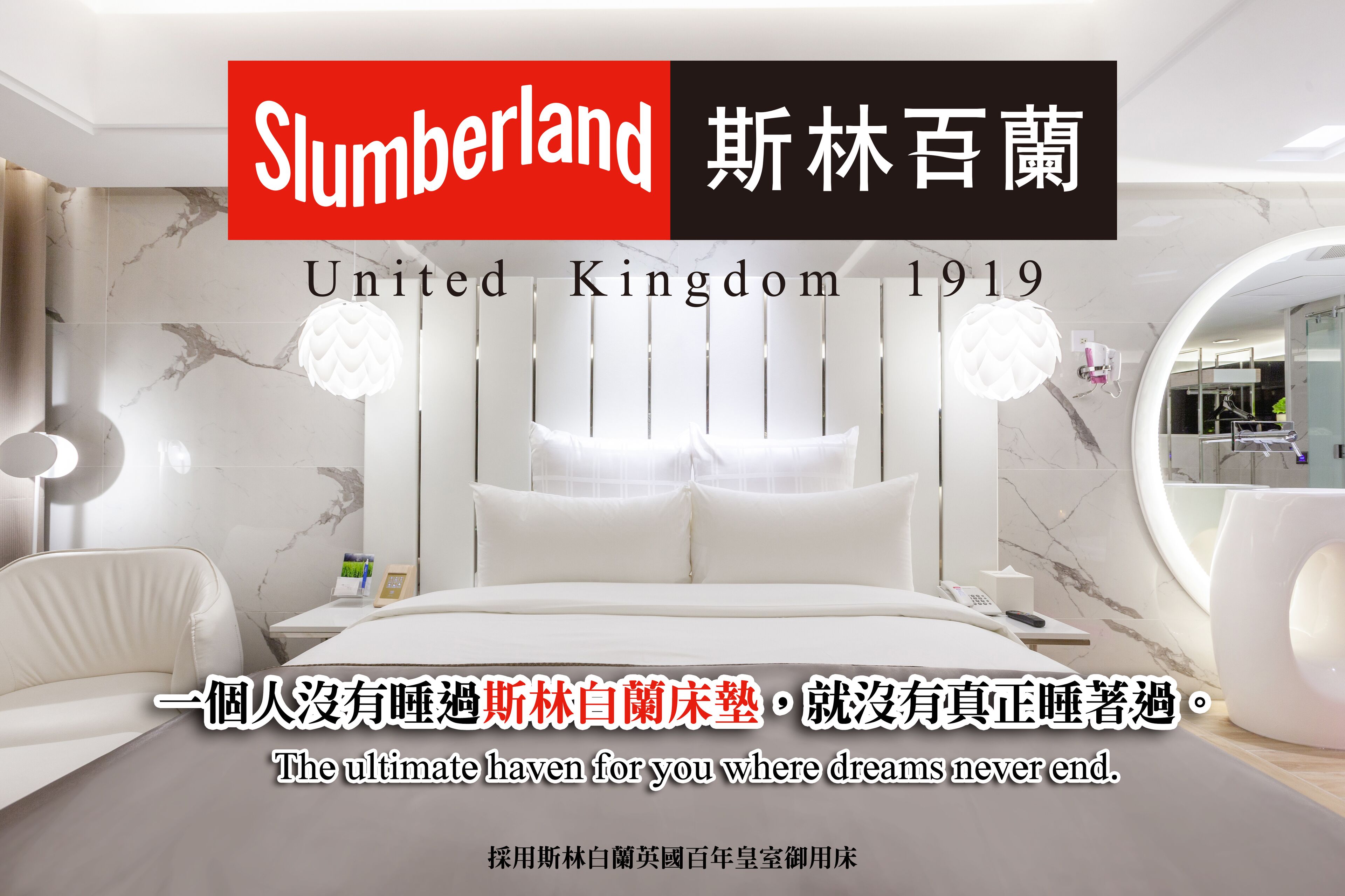 premium bedding, minibar, free wifi, bed sheets