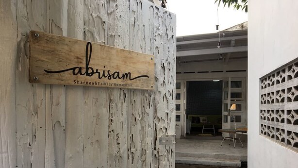 Unclassified image, 1 of 12, button - Abrisam Shareeah Family Homestay (Yogyakarta)