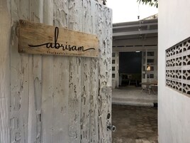 Entrada de la propiedad