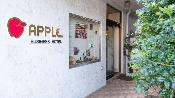 The exterior of the Apple Business Hotel with a marble facade, a glass entrance, and a small display window. - Business Hotel Apple (Nagoya)