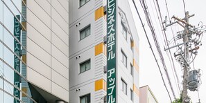 A multi-story building with a modern architectural design, featuring a prominent vertical sign with Japanese characters. - Business Hotel Apple (Nagoya)