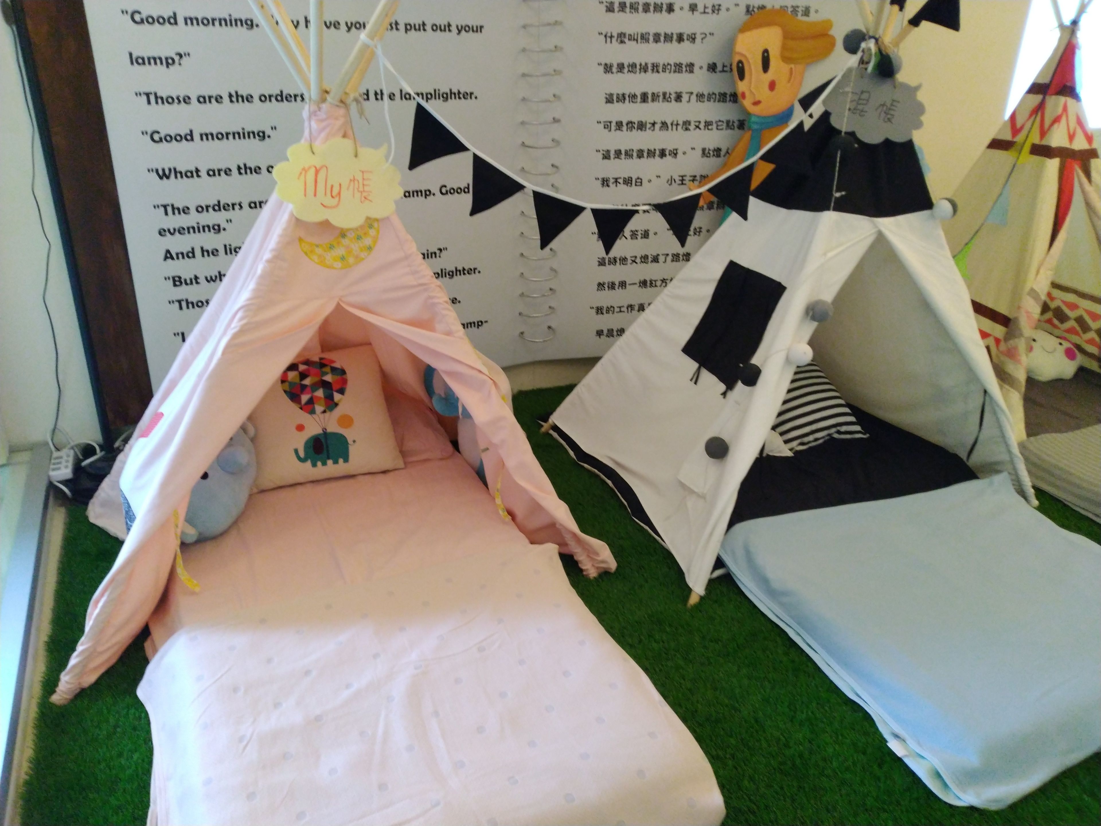 Shared Dormitory, Non Smoking (Single bed futon)