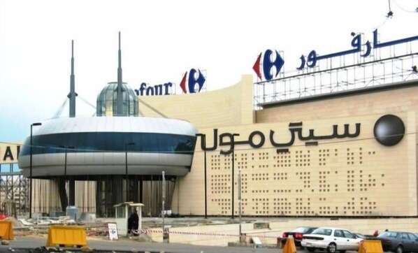 Un edificio con un letrero grande que dice "Umm al-Batin" y una estructura en forma de cúpula al fondo.