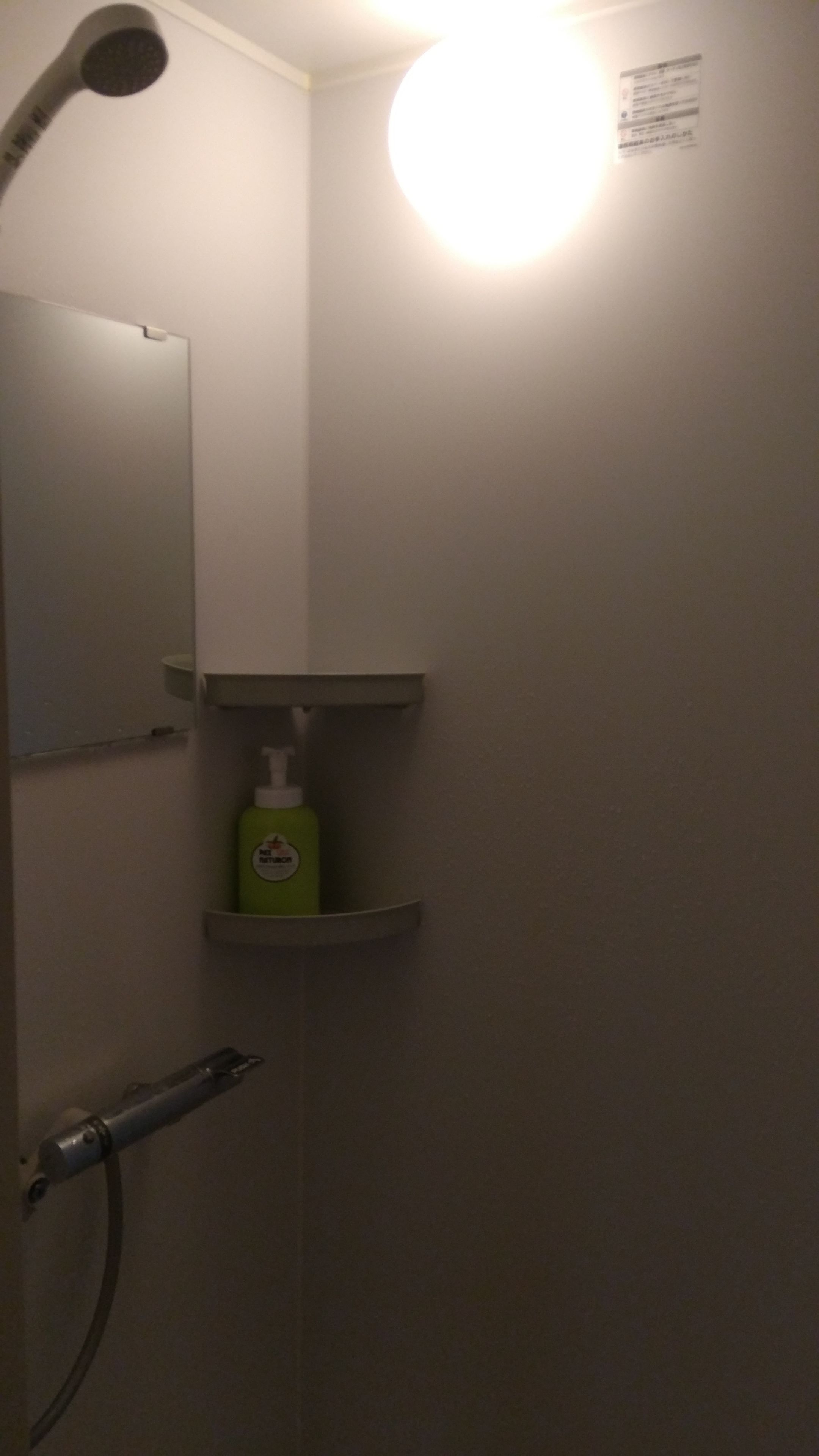 Triple Room | Bathroom shower