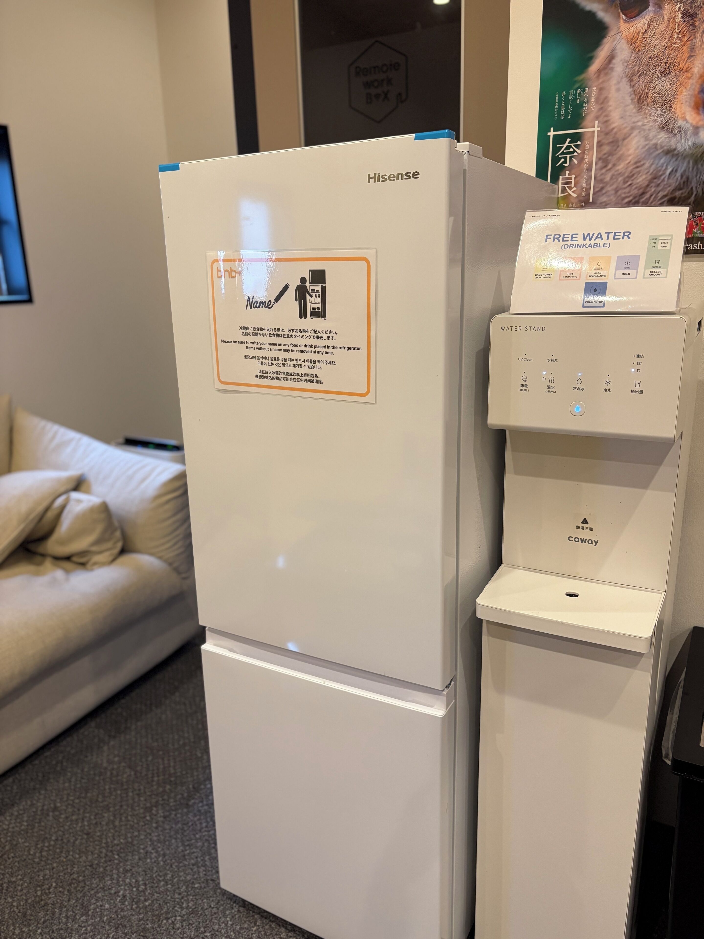 Un frigorifero Hisense con dispenser dell'acqua e un refrigeratore Coway.