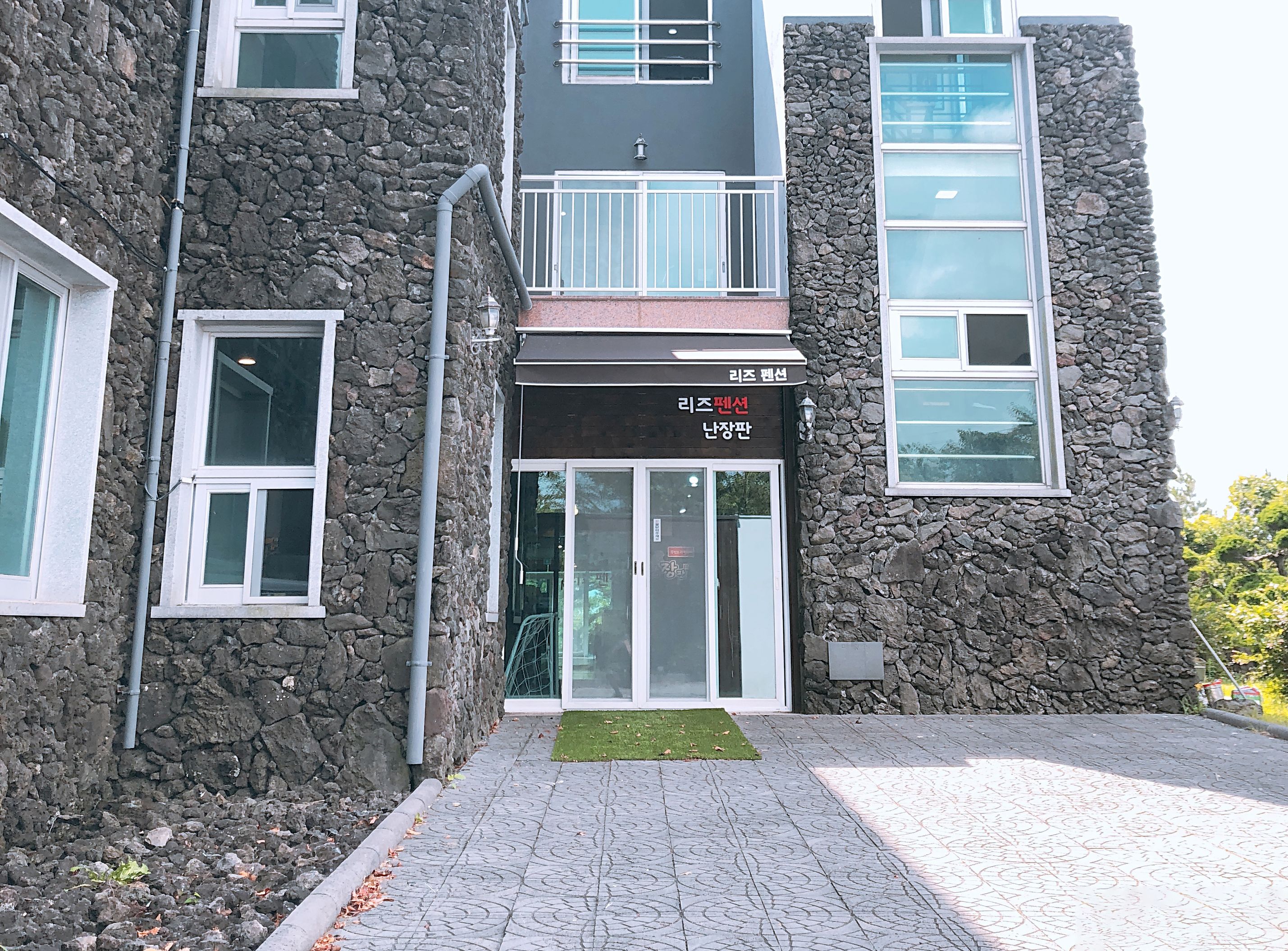  숙박 시설 입구