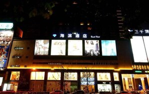 Fassade der Unterkunft – Abend/Nacht