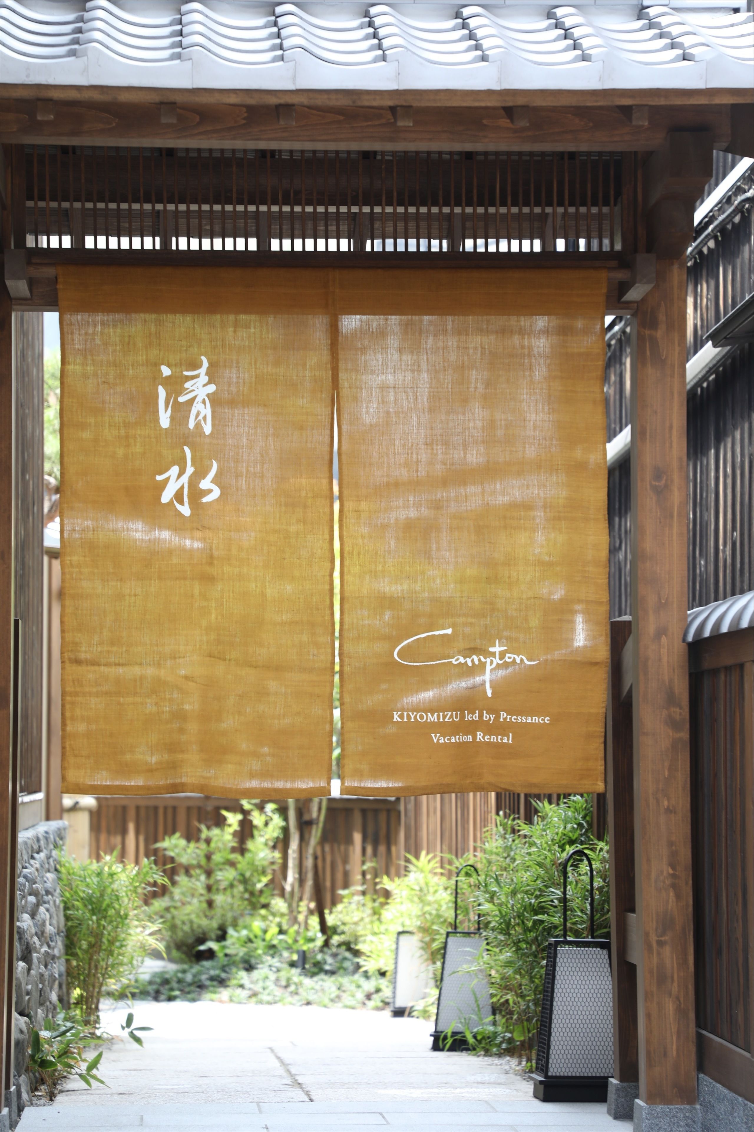 A traditional Japanese building with a wooden exterior and a covered entrance.